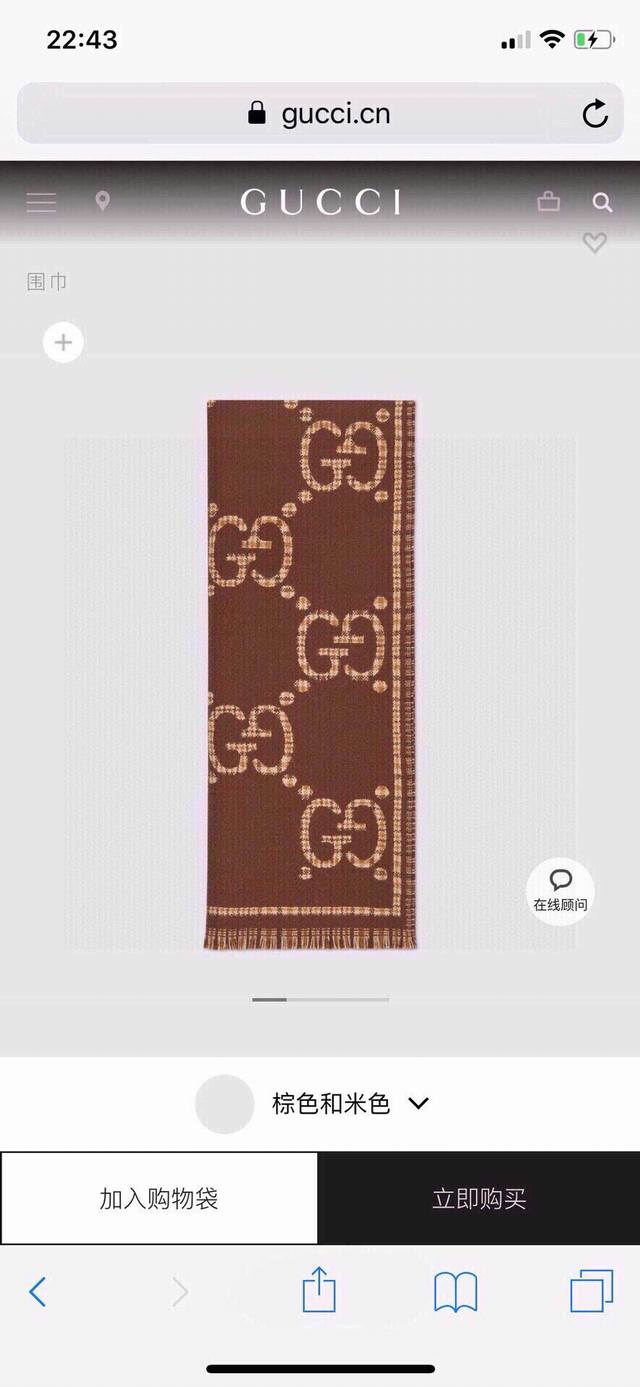 品名 Gucci 风格字母 面料 羊毛 尺寸 47*180 颜色 咖色 黑色 羊毛真丝围巾 装饰超大造型设计gg图案 于1970年代首次使用的gg标识 由始于1